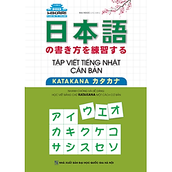 Tập Viết Tiếng Nhật Căn Bản Katakana (Bìa Mềm)